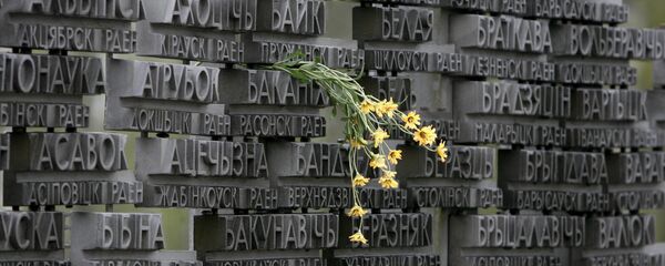 Мемарыял Хатынь Мемарыял Хатынь - Sputnik Беларусь