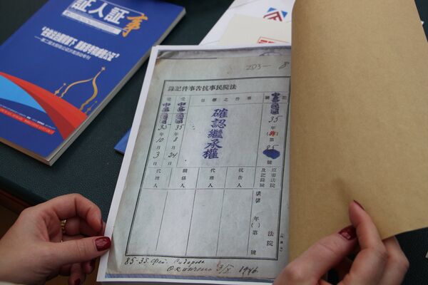 Президент Ассоциации нотариусов Китая г-жа Дин Лу передала белорусским коллегам копию первого нотариально заверенного на территории КНР в 1946 году документа - Sputnik Беларусь