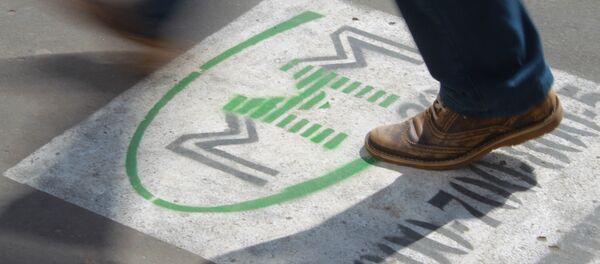 Реклама МММ 2011 - Sputnik Беларусь