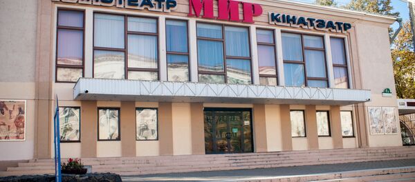 Кинотеатр Мир в Минске - Sputnik Беларусь
