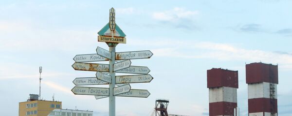 Беларуськалий - Sputnik Беларусь