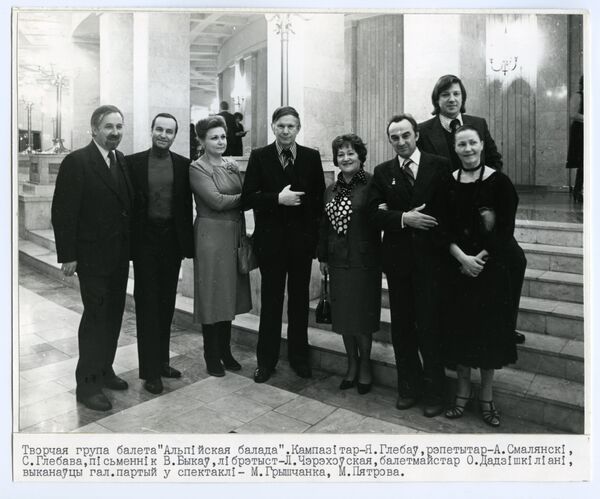 Творческая группа балета Альпийская баллада - Sputnik Беларусь