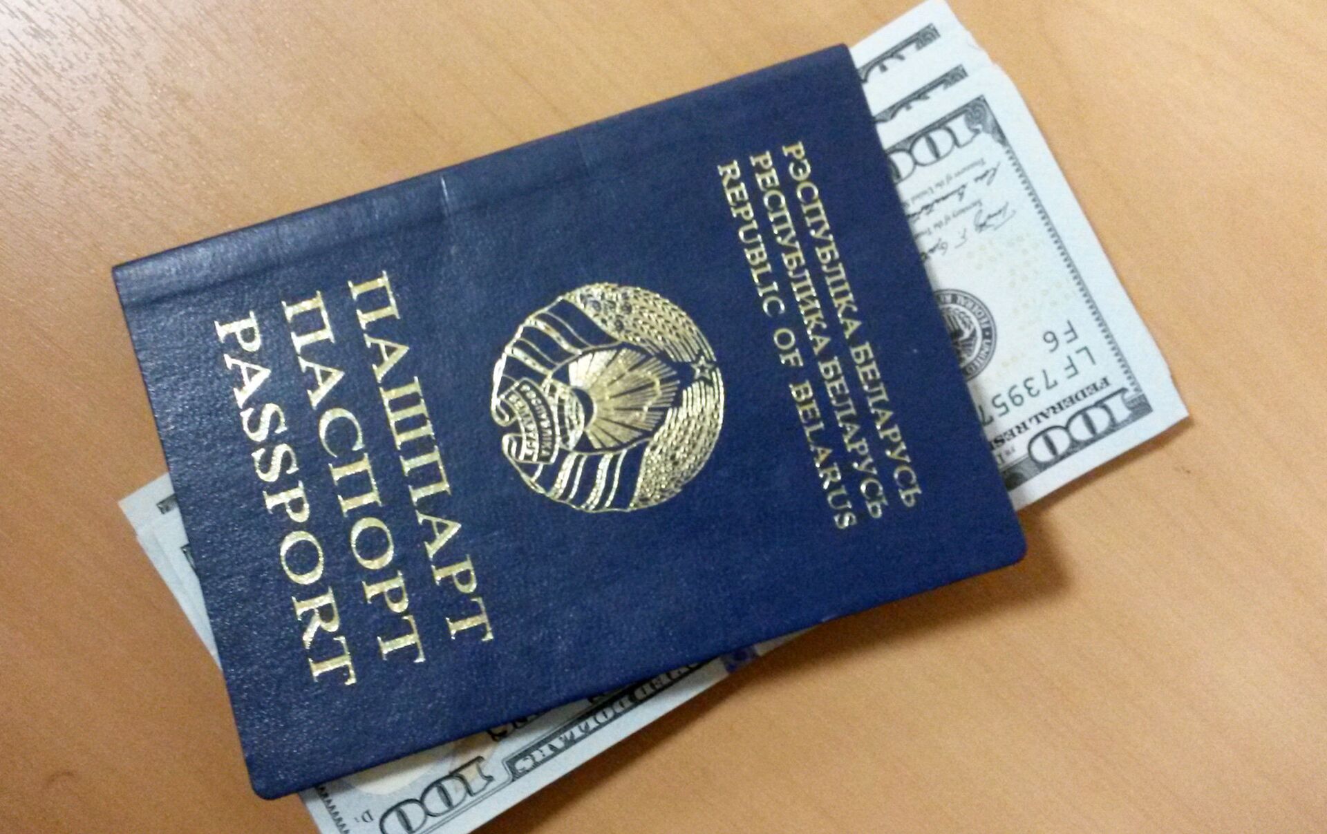 обмен биткоин беларусь нужен ли паспорт