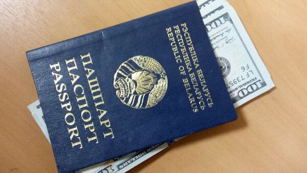 сканируют паспорт при обмене валюты в