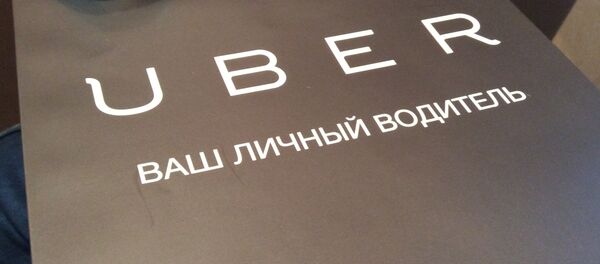 Лагатып Uber Лагатып Uber - Sputnik Беларусь