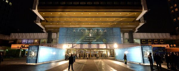 Кинотеатр Москва в Минске, где состоялась торжественная церемония открытия Лiстапада - Sputnik Беларусь