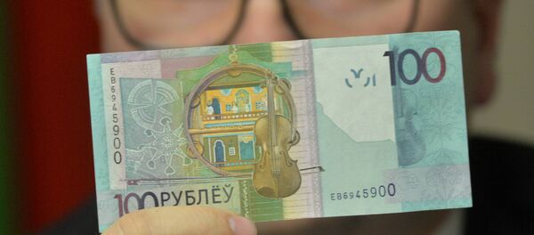Дмитрий Лапко представляет новые деньги - Sputnik Беларусь