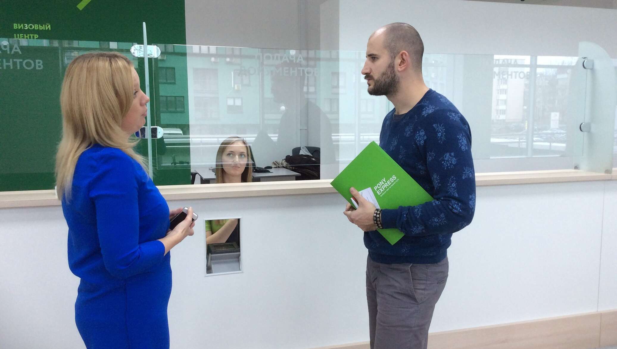 Визовый экспресс. Визовый центр барнаул. Pony express. Сервисно визовый центр. Визовый экспресс.
