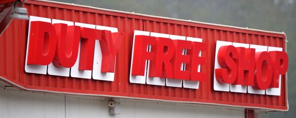 Duty Free на мяжы Duty Free на мяжы - Sputnik Беларусь