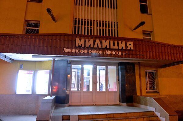 Опорный пункт милиции - Sputnik Беларусь