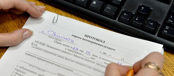 Протокол опроса несовершеннолетнего - Sputnik Беларусь