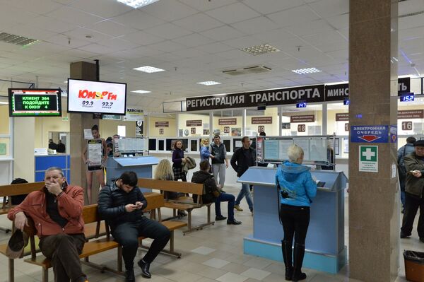 В зале регистрации МРО ТД Ждановичи - Sputnik Беларусь