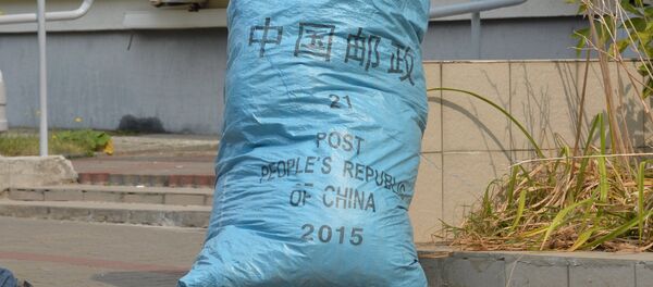 Пасылкі з Кітая Пасылкі з Кітая - Sputnik Беларусь