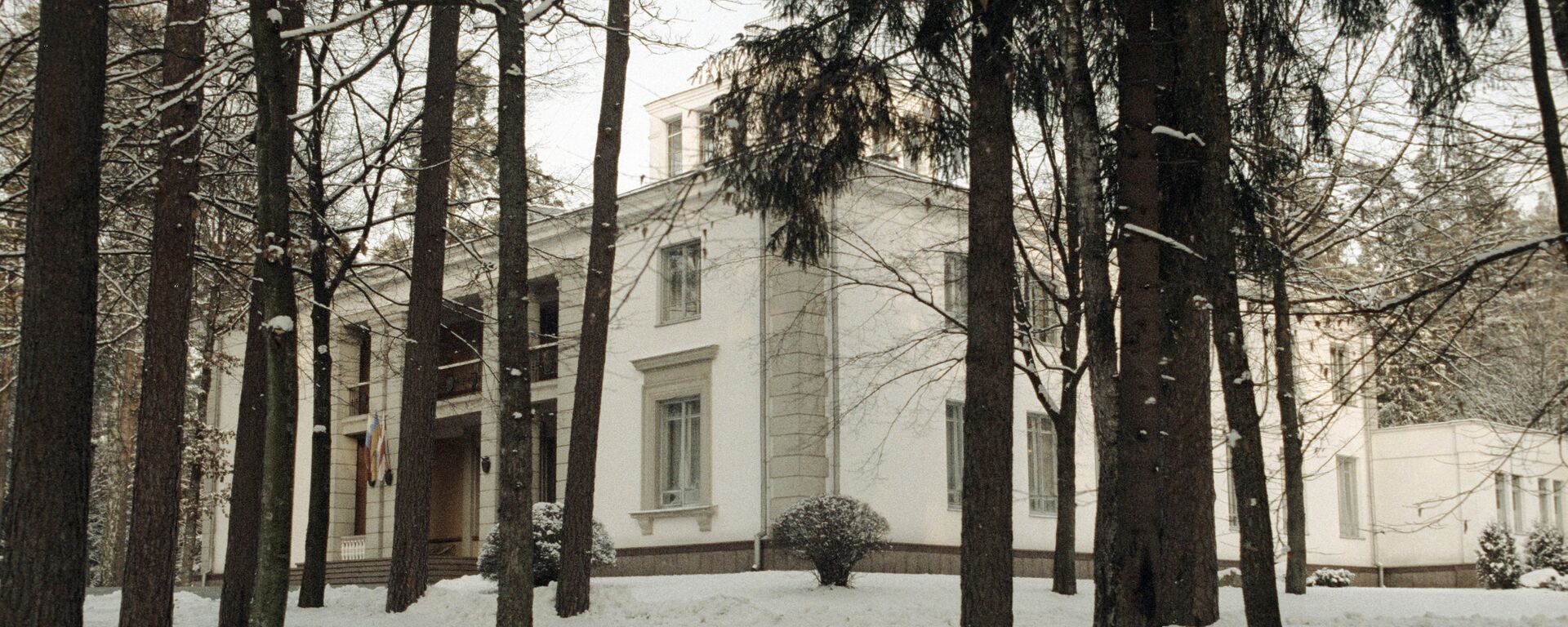 Дом, в котором были подписаны документы о создании СНГ, 8 декабря 1991 года, Беловежская Пуща, Вискули - Sputnik Беларусь, 1920, 08.12.2021