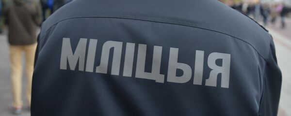 Міліцыянер Міліцыянер - Sputnik Беларусь