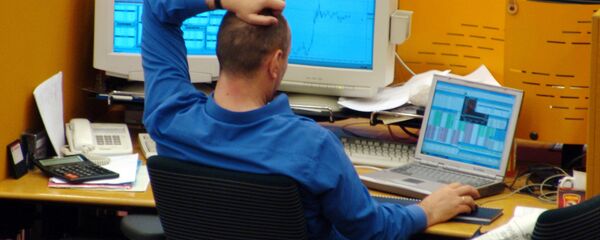 ВАЛЮТНАЯ БИРЖА СОТРУДНИКИ ПЕРСОНАЛ - Sputnik Беларусь