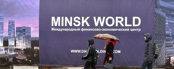 Строительство комплекса Минск-Мир - Sputnik Беларусь