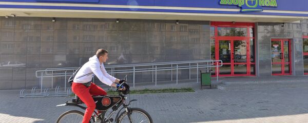 Торговая сеть Доброном - Sputnik Беларусь