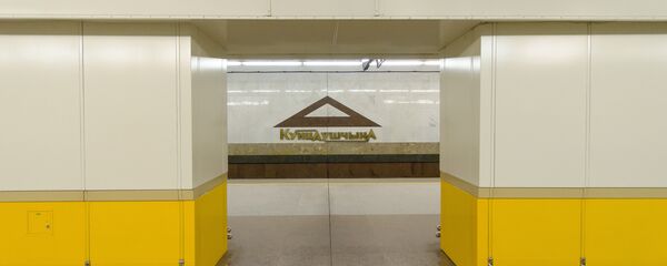 Станция метро Кунцевщина Станция метро Кунцевщина - Sputnik Беларусь