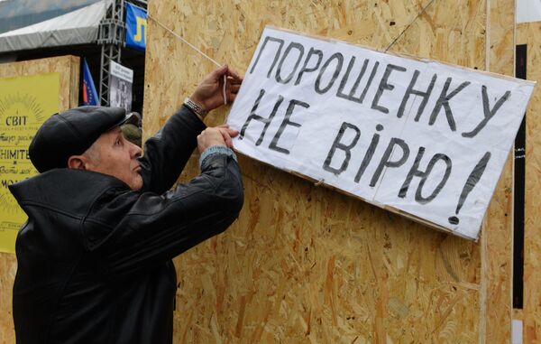 Годовщина оранжевой революции в Киеве - Sputnik Беларусь
