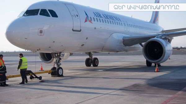 Самолет авиакомпании Air Armenia - Sputnik Беларусь