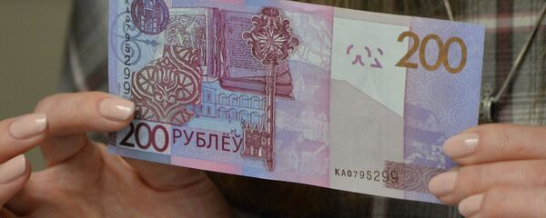 Белорусские деньги образца 2009 года - Sputnik Беларусь