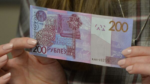 Белорусские деньги образца 2009 года - Sputnik Беларусь