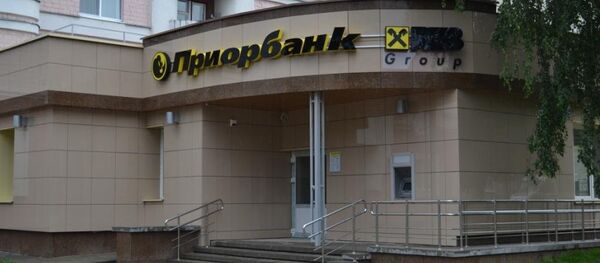 Отделение Приорбанка Отделение Приорбанка - Sputnik Беларусь