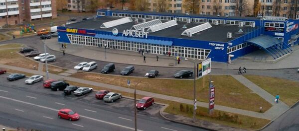 Магазин Mart Inn в Бобруйске - Sputnik Беларусь