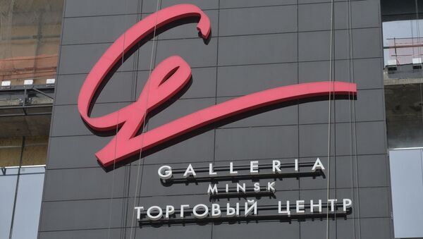Расійская кампанія будзе кіраваць ГЗЦ Galleria Minsk - Sputnik Беларусь