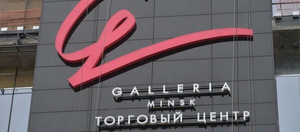 ТЦ Галерея - Sputnik Беларусь