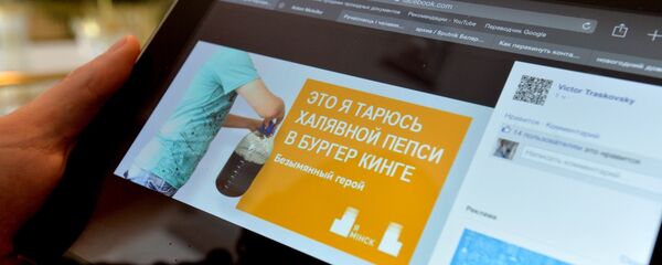 Один из примеров реакции соцсетей на инициативу Мингорисполкома - Sputnik Беларусь