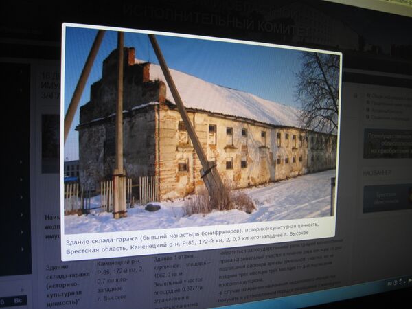 Фото здания бывшего монастыря на сайте Брестского облисполкома. - Sputnik Беларусь