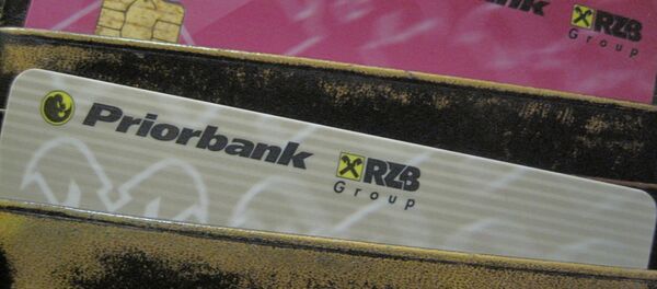 Банковские карты - Sputnik Беларусь