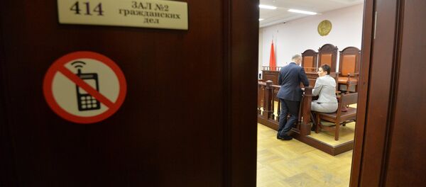 Зал гражданских дел Центрального района - Sputnik Беларусь