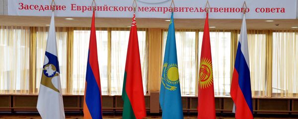 Флаги ЕАЭС Флаги ЕАЭС - Sputnik Беларусь