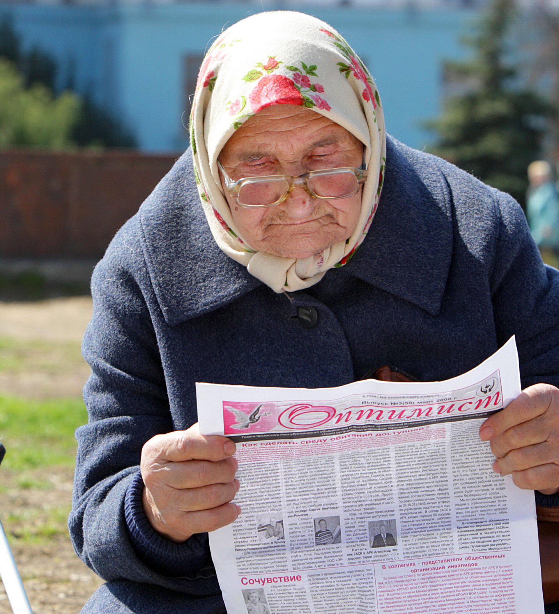 Пенсионер года. Пенсия. Бабка с газетой. Пенсионеры пенсия. Бабушки в России.