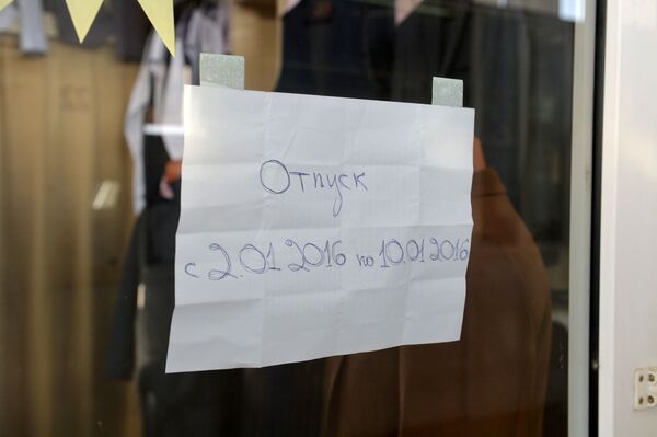 В ТЦ Ждановичи - Sputnik Беларусь