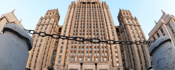 Министерство иностранных дел России Министерство иностранных дел России - Sputnik Беларусь