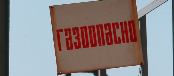 Табличка Табличка - Sputnik Беларусь