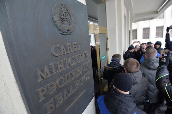 ОГП у Совмина - Sputnik Беларусь