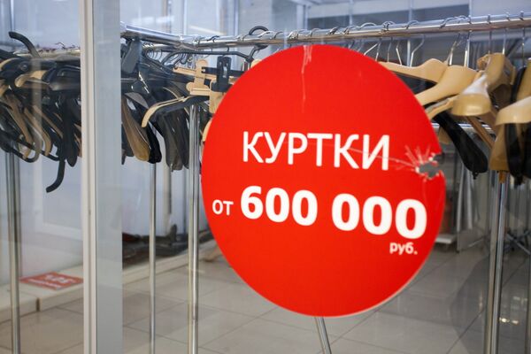 Торговый павильон на рынке - Sputnik Беларусь