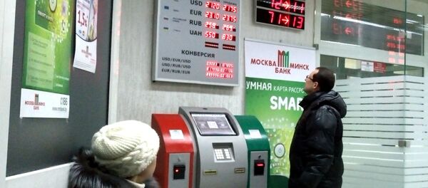 В обменнике 21 января В обменнике 21 января - Sputnik Беларусь