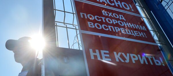 Таблички на газораспределительной станции - Sputnik Беларусь