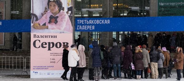 Выставка работ Серова в Третьяковской галерее в Москве - Sputnik Беларусь