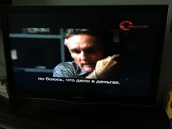 Телеканал Жест - Sputnik Беларусь