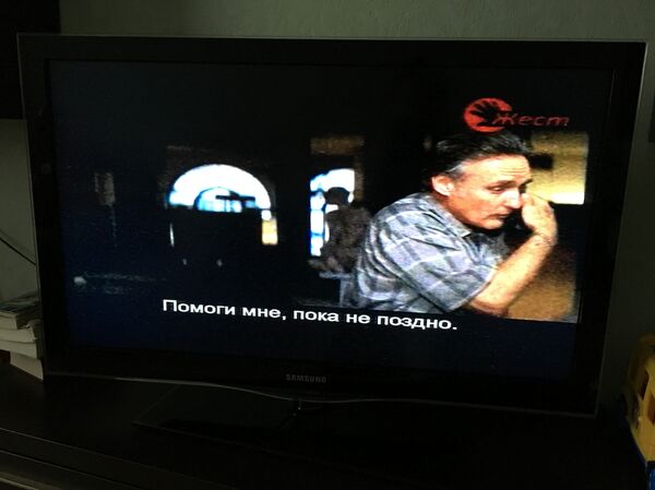 Телеканал Жест - Sputnik Беларусь