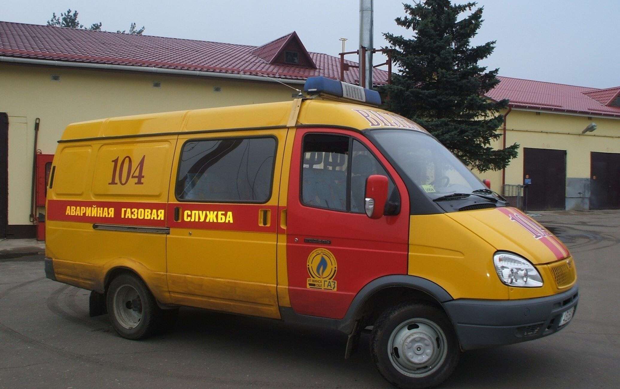 Газ Купить В Беларуси