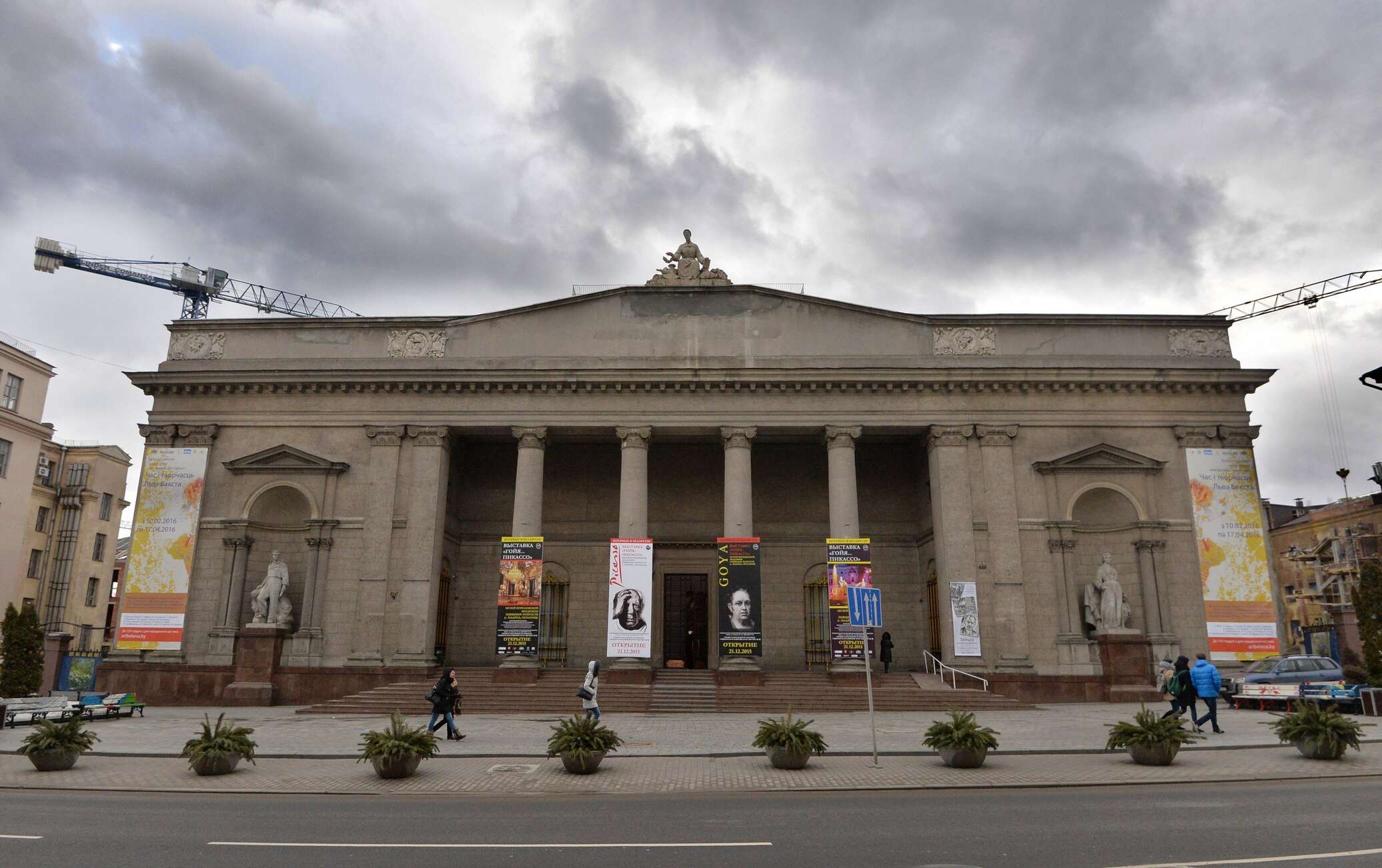 Национальный художественный музей Республики Беларусь Минск