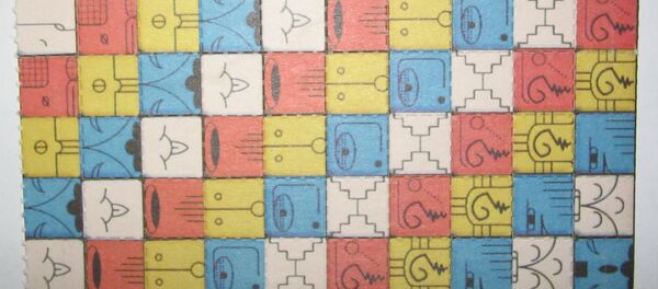 Марки с ЛСД - Sputnik Беларусь